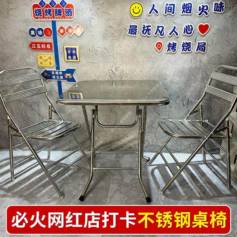 网红不锈钢圆桌餐饮商用桌椅正方形夜市工业风长方形可折叠餐桌,住宅家具,折叠桌,淘宝优惠券,粉丝福利购,淘宝优惠卷