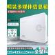 大号500 400弱电箱明装 多媒体信息箱全塑料无线网络集线箱智能箱