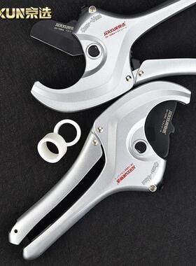 德国优选进口京选管刀PVC管子割刀PPR快剪切割42线管64塑料36水管