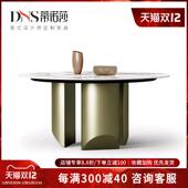 蒂诺莎 亮光岩板餐桌圆桌带转盘内嵌式 平行10人家用岩板圆形餐桌