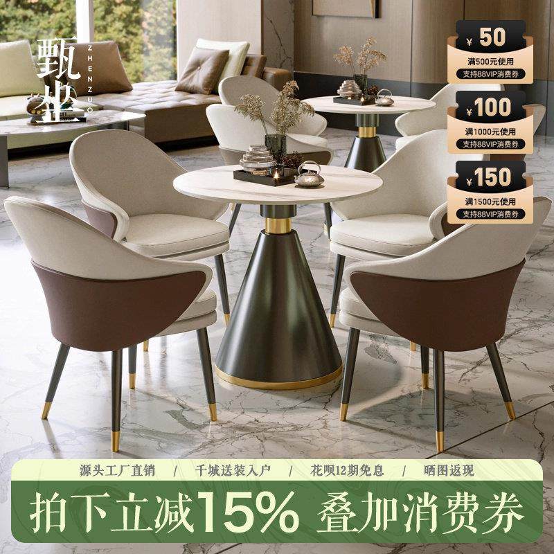 样品屋展示中心洽谈桌椅组合轻奢现代酒店大堂商务接待室会客沙发,住宅家具,实木餐桌,淘宝优惠券,粉丝福利购,淘宝优惠卷