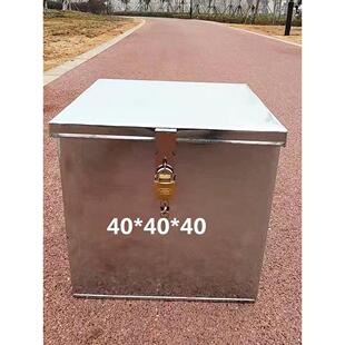 大加厚白铁皮箱子储物带锁收纳盒子铁盒子长方形定制外卖箱工具箱