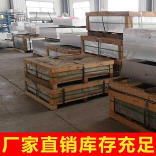 现货速发优质6061T6铝板加工m 厚铝块7075航空铝板LY12合金铝棒实