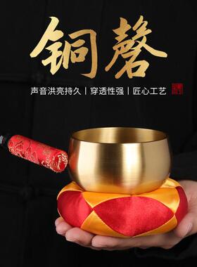 戴玉堂纯铜铜磬加厚钵音碗梵音钵满月颂钵瑜伽冥想法器铜钵静心钵