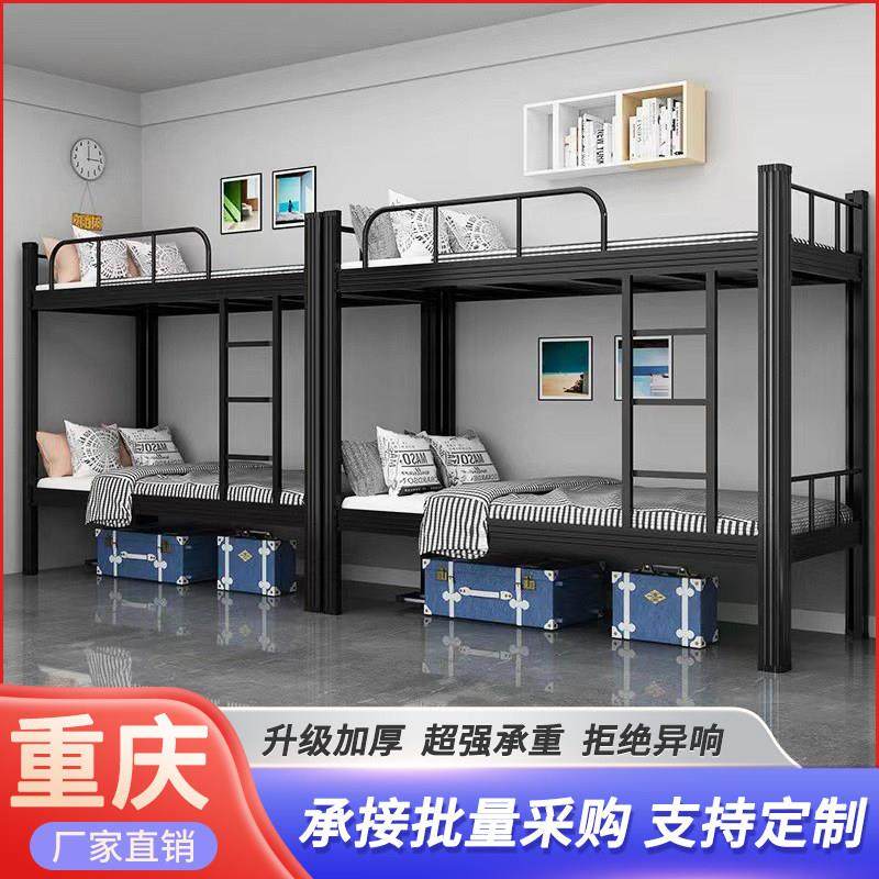 重庆上下铺双层床铁艺床学生员工宿舍公寓铁架钢架床双人高低架床,住宅家具,铁艺/钢木床,淘宝优惠券,粉丝福利购,淘宝优惠卷
