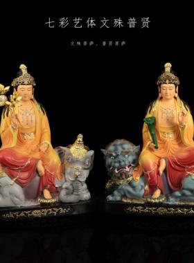 文殊普贤菩萨像树脂像智慧骑狮子大象中式客厅桌面人物精致摆件