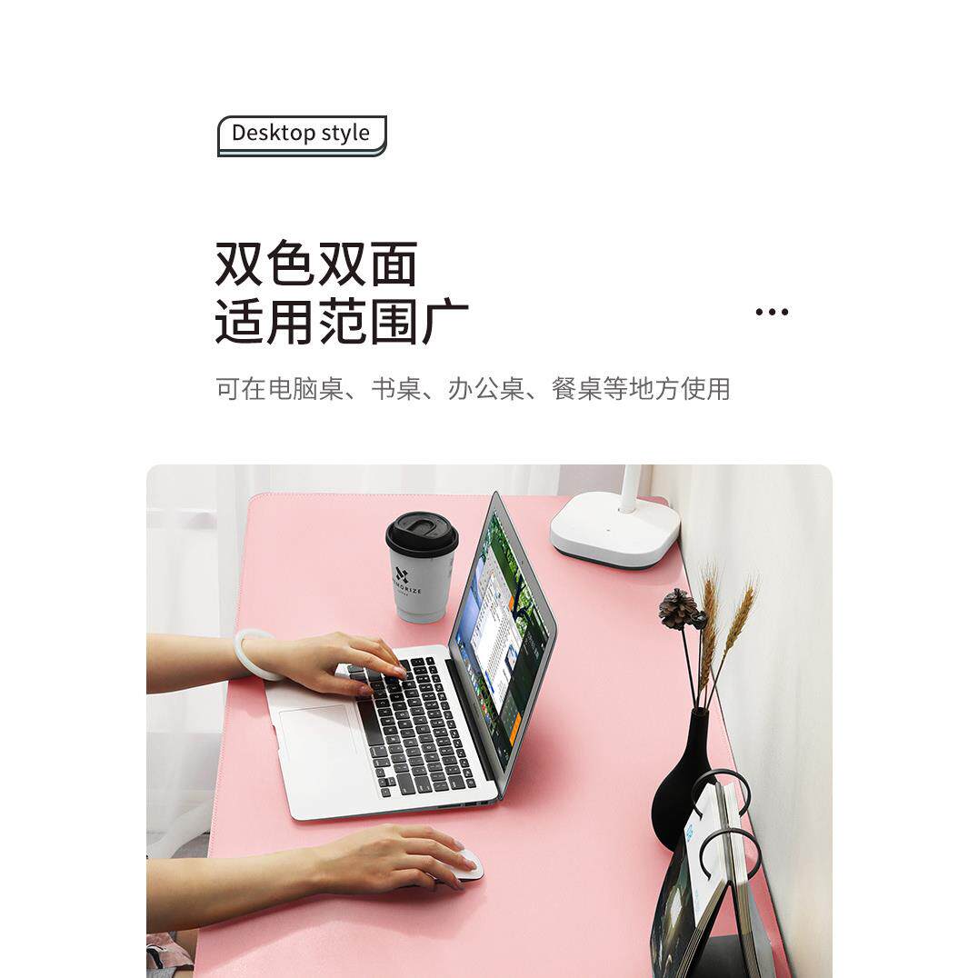 学习桌桌垫防水耐磨双色简约学生课桌垫子护眼写字皮革大号鼠标垫