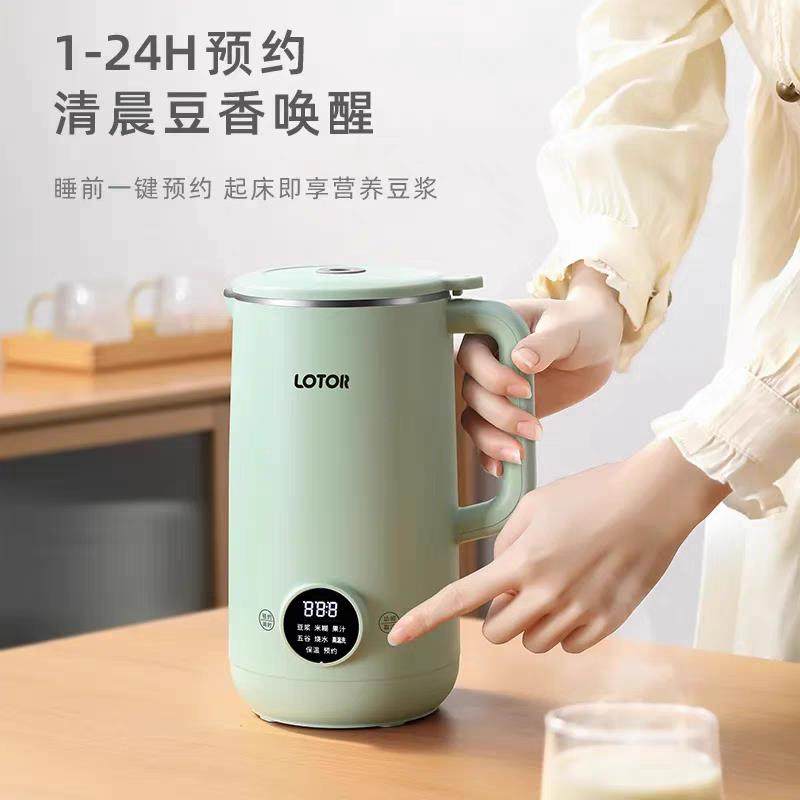 破壁机豆浆机家用全自动榨汁机小型1一2人多功能料理机