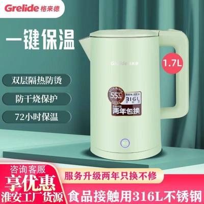 .震普 WJ- B390_1603050646D2818K家用1.8L电热水壶316L不锈钢带