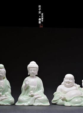 汽车载摆件陶瓷保平安观音如来地藏弥勒佛像家用供奉中式室内饰品