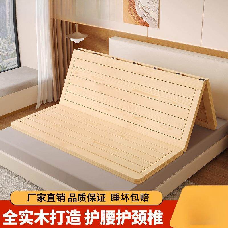 松木护腰硬床板可折叠双人床板实木排骨架加硬板床垫软床变硬其他
