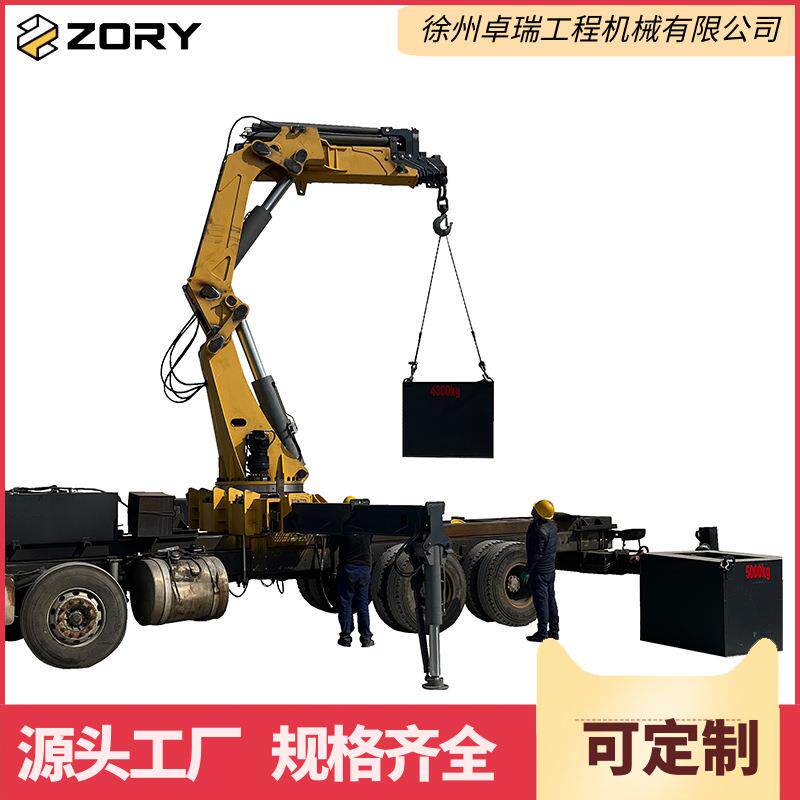 徐州30T吨折叠臂随车起重机卡车起重运输车自卸汽车吊带货箱厂家