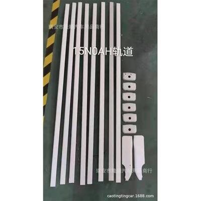 右驾 15-20诺亚NOAH/VOXY 80系座椅轨道条滑轨条装饰条