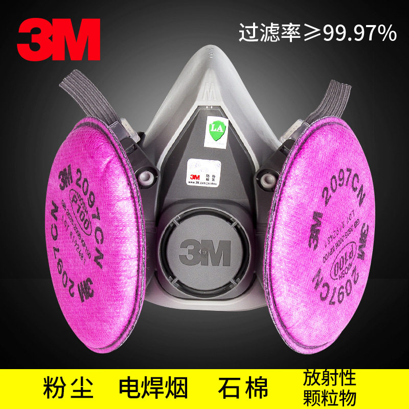 3M 6200+2097橡胶防尘面具过滤棉套装