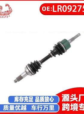 路虎星脉后驱动半轴适用路虎 LR092751LR092751 T4A50403 T4A1810