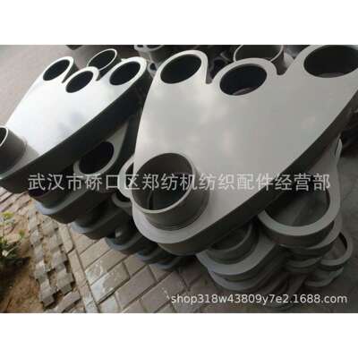 厂家郑纺机-恒天重工-梳棉机配件FA221D-5200-2A吸口结合件