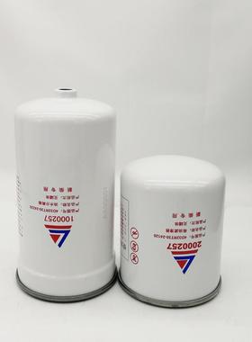 达菲特新柴动力油水分离器1000257柴油滤清器燃油滤芯2000257