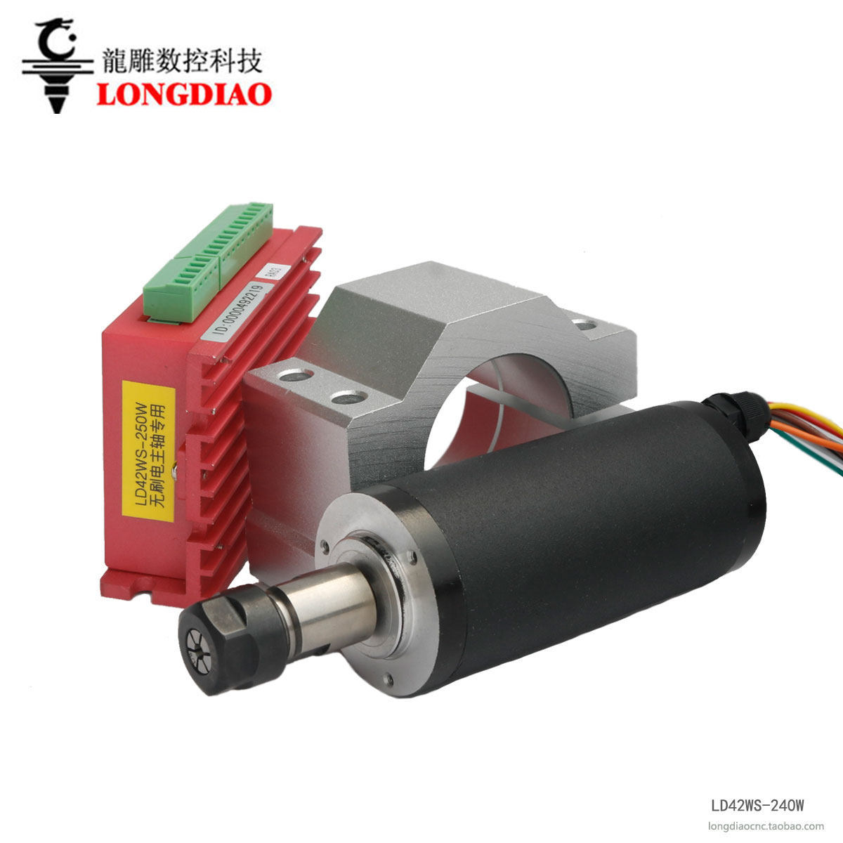 250W高速无刷主轴数控雕刻机电主轴PCB主轴机器人钻孔打磨抛光机
