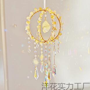走廊挂件捕梦网炫彩太阳阳光捕手光影彩虹挂饰窗户水晶装饰风铃