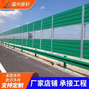 高速公路声屏障厂房隔音屏隔音墙防噪音高架声屏障工地隔音声屏障
