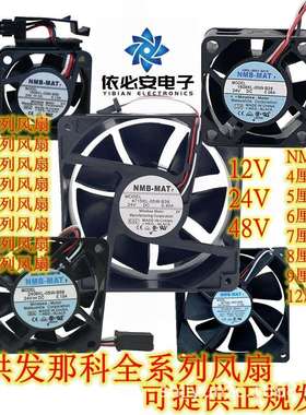 原装风扇915PC-23T-B30 5915PC-20T-B30 5915PC-22T-B30