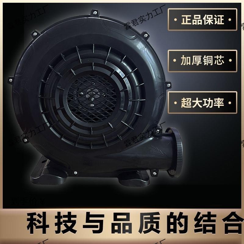拱门风机充气鼓风机气模彩虹门铜线强劲婚庆开业550/高压鼓风机