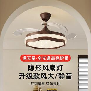 风扇灯餐吊中古风风扇灯隐形静音一体电扇餐厅卧室光谱护眼吊灯
