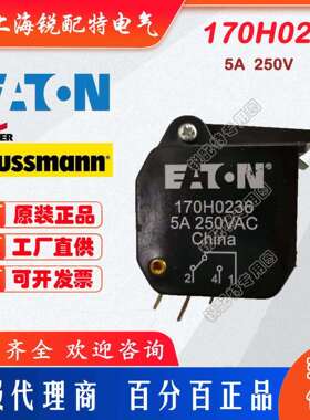 170H0236 熔断器微动开关 250V 5A 巴斯曼BUSSMANN熔断器微动开