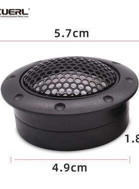 厂家1.5寸DDT-S30汽车音响改装扬声器车载高音头汽车高音喇叭