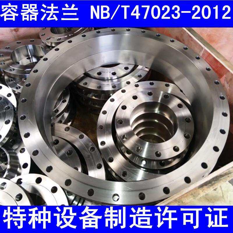AS2129澳标法兰盘不锈钢材质锻打出口品质-全数控精高压法兰面