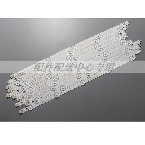 50套*42寸灯条 42LA620Z 42LN570V 42LP360C 42LN519C 42LN5400