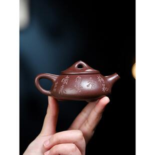 紫砂壶宜兴手工功夫泡茶壶家用壶满刻小容量石瓢壶茶具茶壶90cc