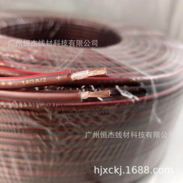 600芯棕色音响线 纯铜音箱线 喇叭线酒红色喇叭线