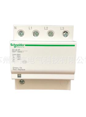 万高 可插拔式电涌保护器 IPRU 80 4P 350V 订货号A9L080400