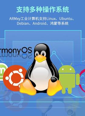 钡铼原厂自研双核A7 ARM边缘网关 Linux系统支持Node-red二次开发