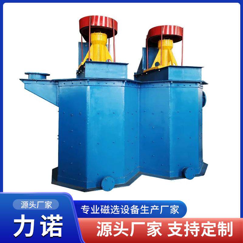 大型石英砂双槽擦洗机 新能源光伏玻璃材料清洗叶轮高速搅拌设备