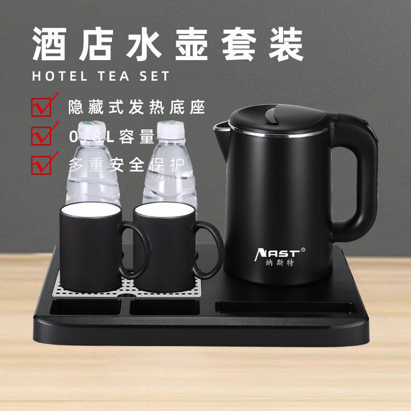 酒店专用电热水壶宾馆不锈钢0.8L电水壶民宿小型1升烧水壶可