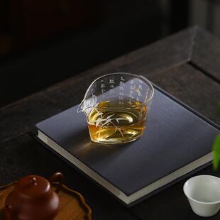 日式玻璃公道杯创意诗文耐热分茶器单个家用透明公杯茶海茶具配件