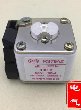 RS79AZ 450A 400A 350A 300 250A 200 160 125A 100A快速熔断器