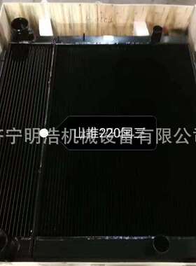 山推推土机SD220国三水箱散热器总成 全车配件驾驶室座椅仪表盘