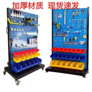 五金工具架单面双面物料整理移动工具架收纳零件盒洞洞板挂架其他