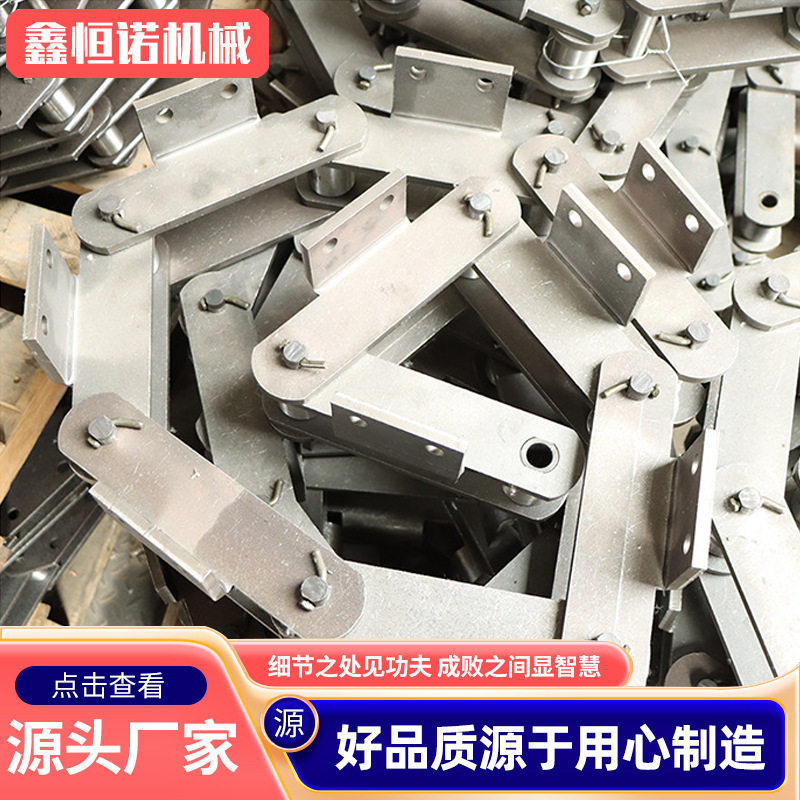 非标板式链条工业重型输送板链NE50100长节距刮板输送机板式链条
