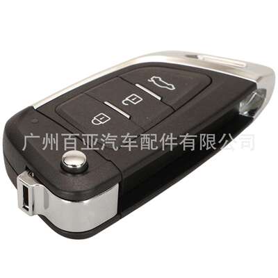 Xhorse通用VVDI 3键遥控有线汽车钥匙 XKKF02EN/XKKF03EN