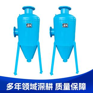 厂家供应旋流除砂器除砂过滤器井水河水污水分离过滤除砂鱼池