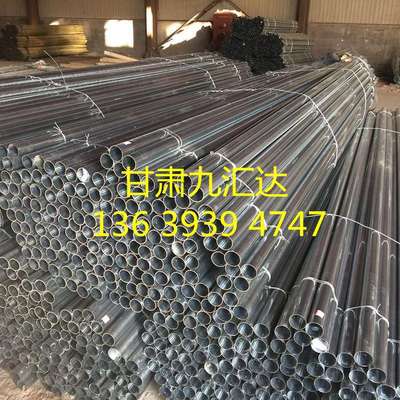 兰州JDG穿线管 KBG管 穿线管 镀锌线管 热镀锌穿线管 直接 弯头
