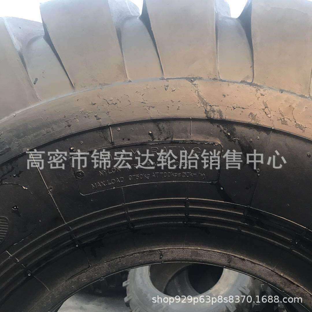 吊车轮胎18.00-25 1800-25装载机工程轮胎标准轮胎