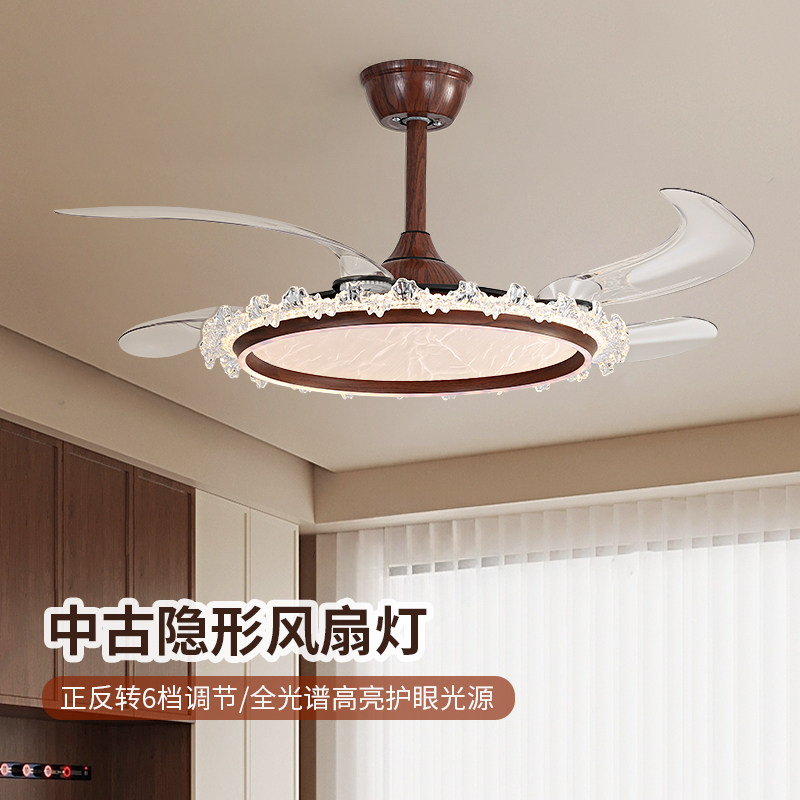 中古风隐形吊扇灯静音吊扇灯设计师全光谱护眼水晶花边饭厅吊扇灯