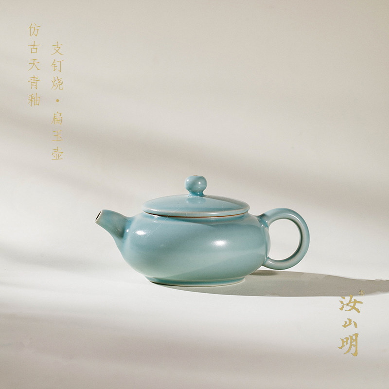 汝山明汝瓷仿古天青釉支钉烧扁玉壶汝窑泡茶壶开片可养李可明款