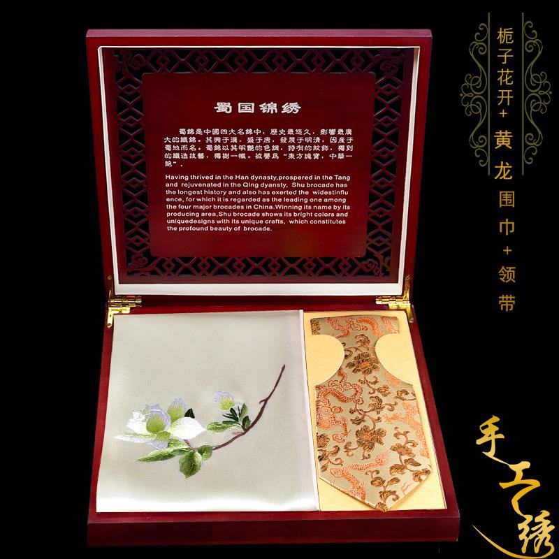 蜀绣手工刺绣绣花丝巾围巾领带情侣礼盒套装中国风特色礼品送老外