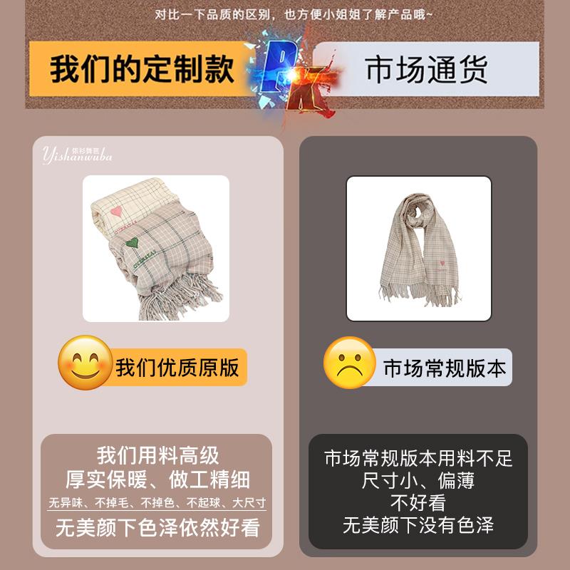 围巾女冬季2024新款百搭学院风学生秋冬日系高级感格子围脖少女韩